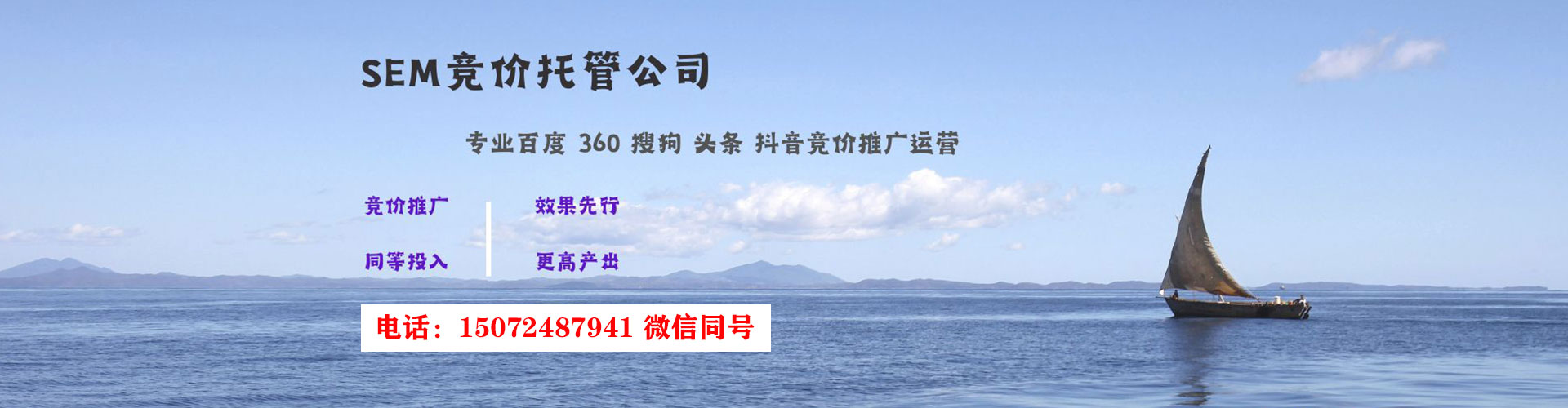 山阳百度网络推广